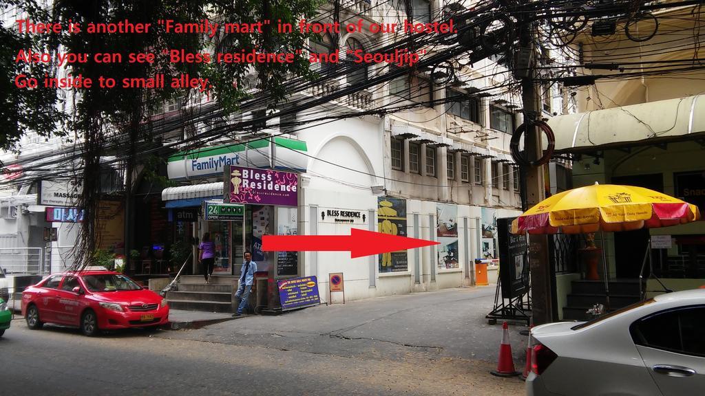 Hostel Mr.Sea In Bangkok Zewnętrze zdjęcie